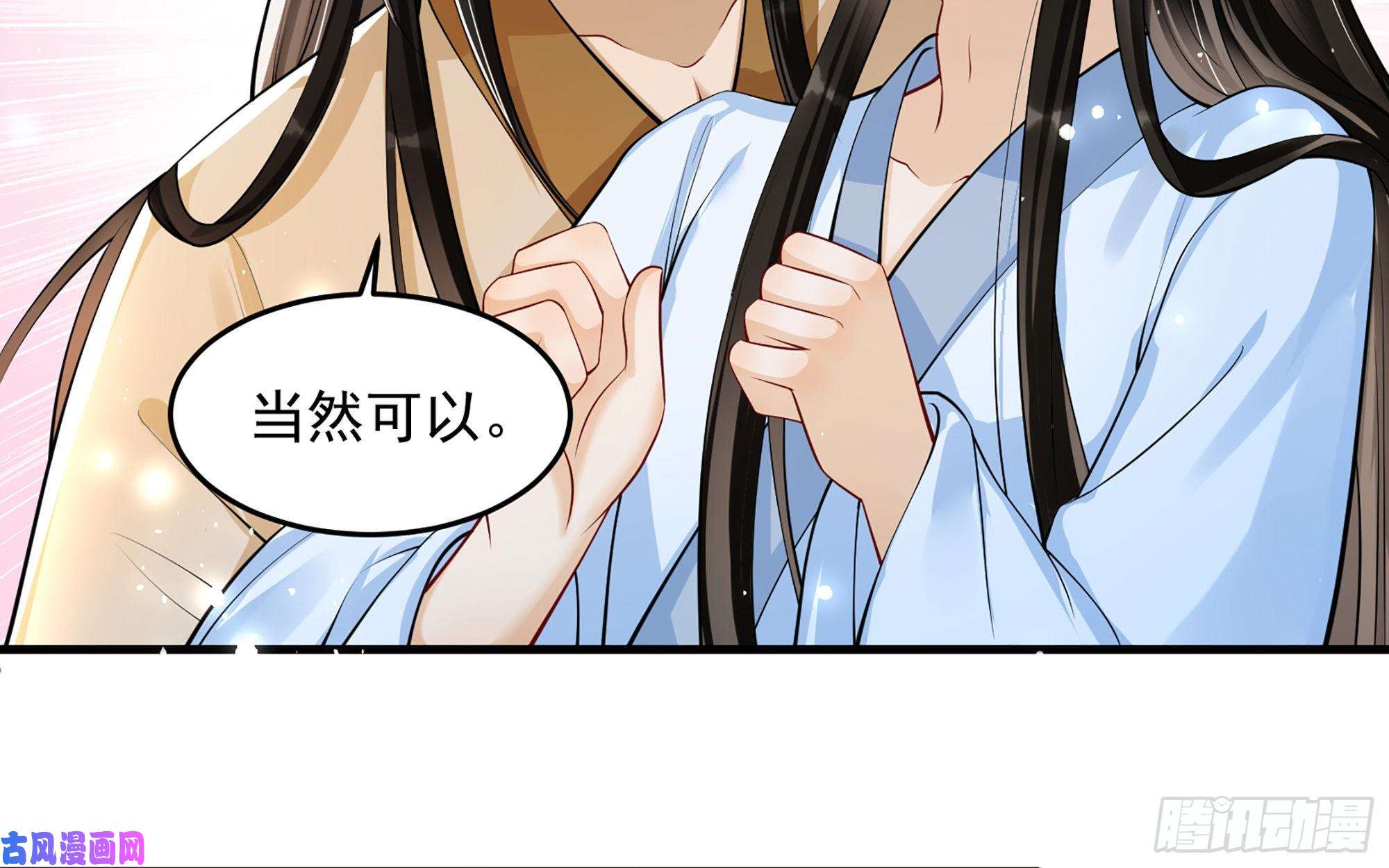 专宠贵妃是男人39 陈年往事