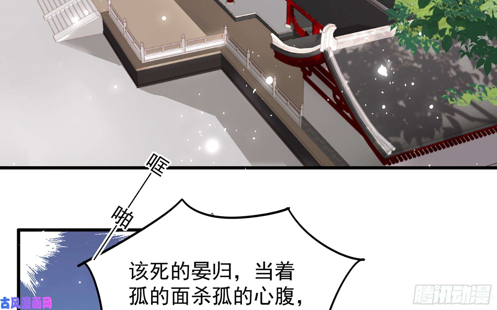 专宠贵妃是男人39 陈年往事