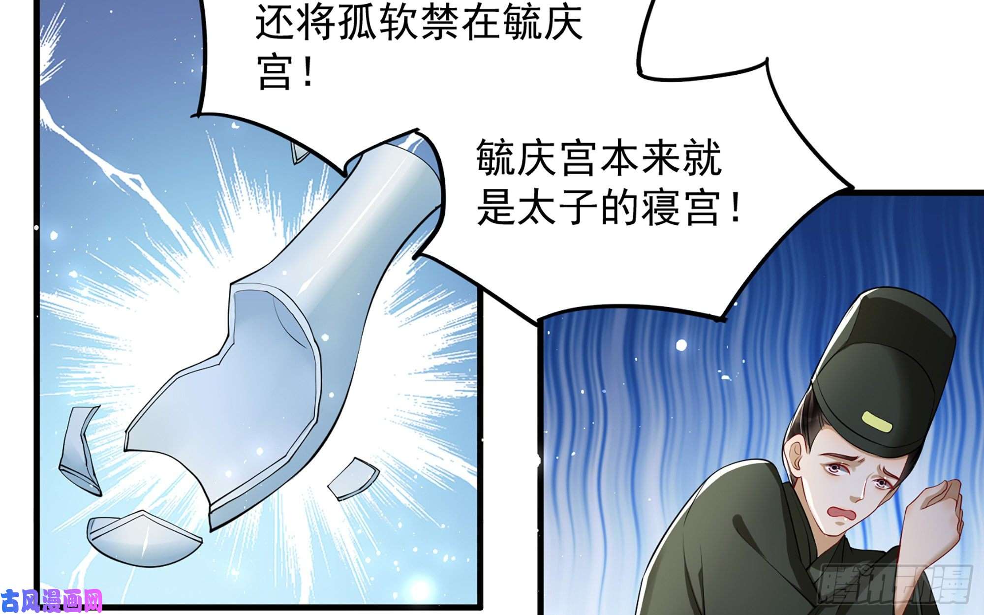 专宠贵妃是男人39 陈年往事
