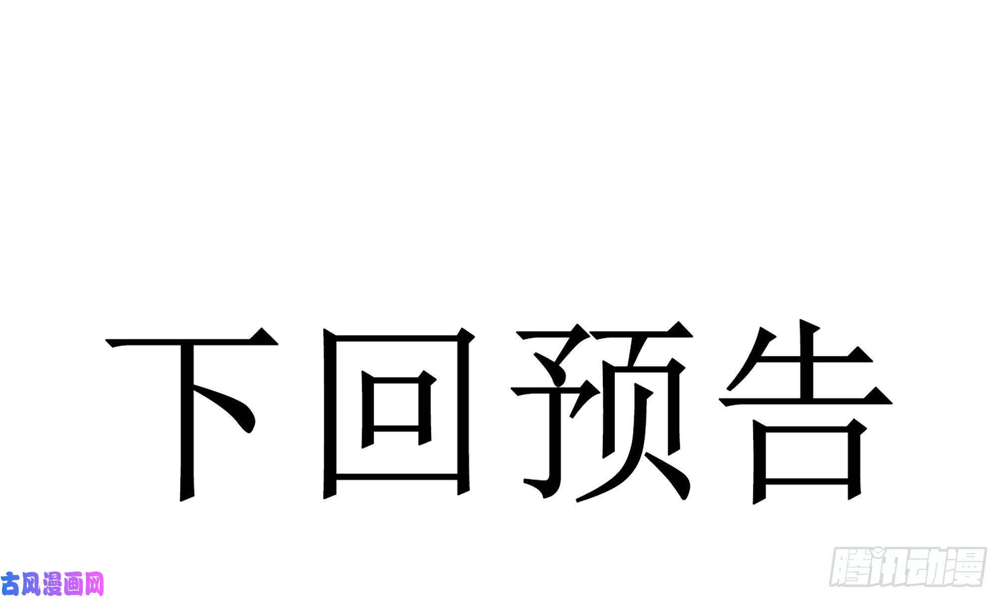 专宠贵妃是男人39 陈年往事