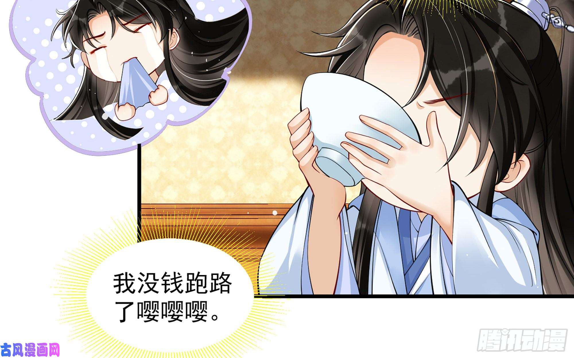 专宠贵妃是男人40 男装谢妃有喜了