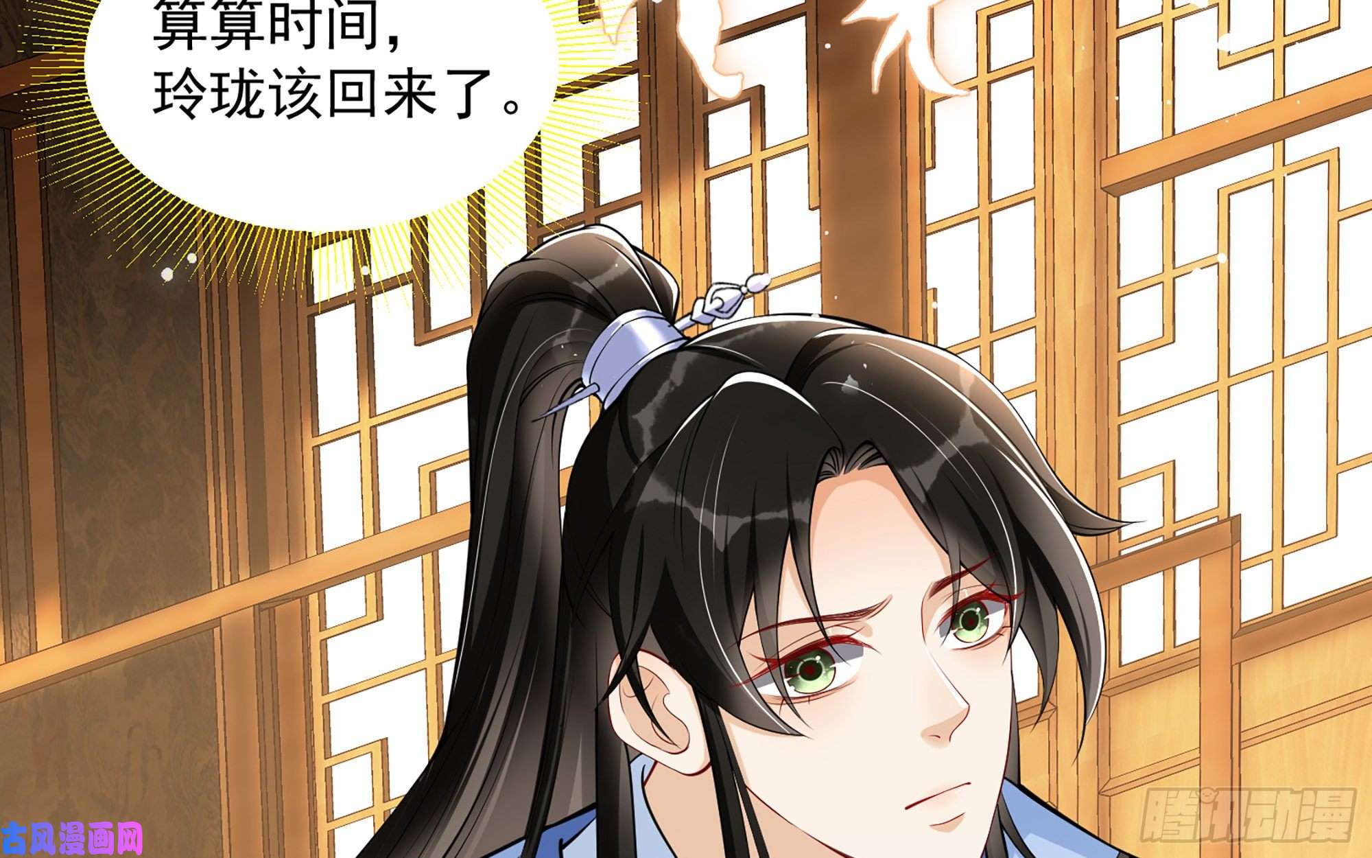 专宠贵妃是男人40 男装谢妃有喜了