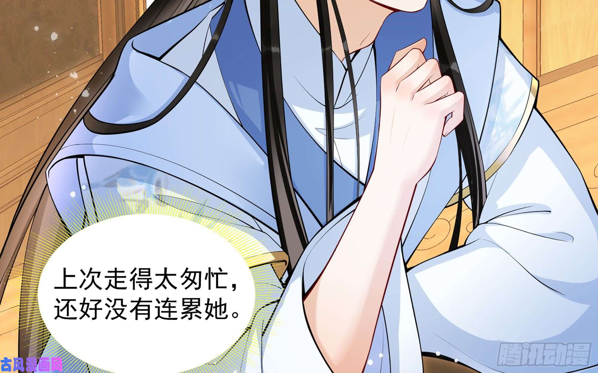 专宠贵妃是男人40 男装谢妃有喜了