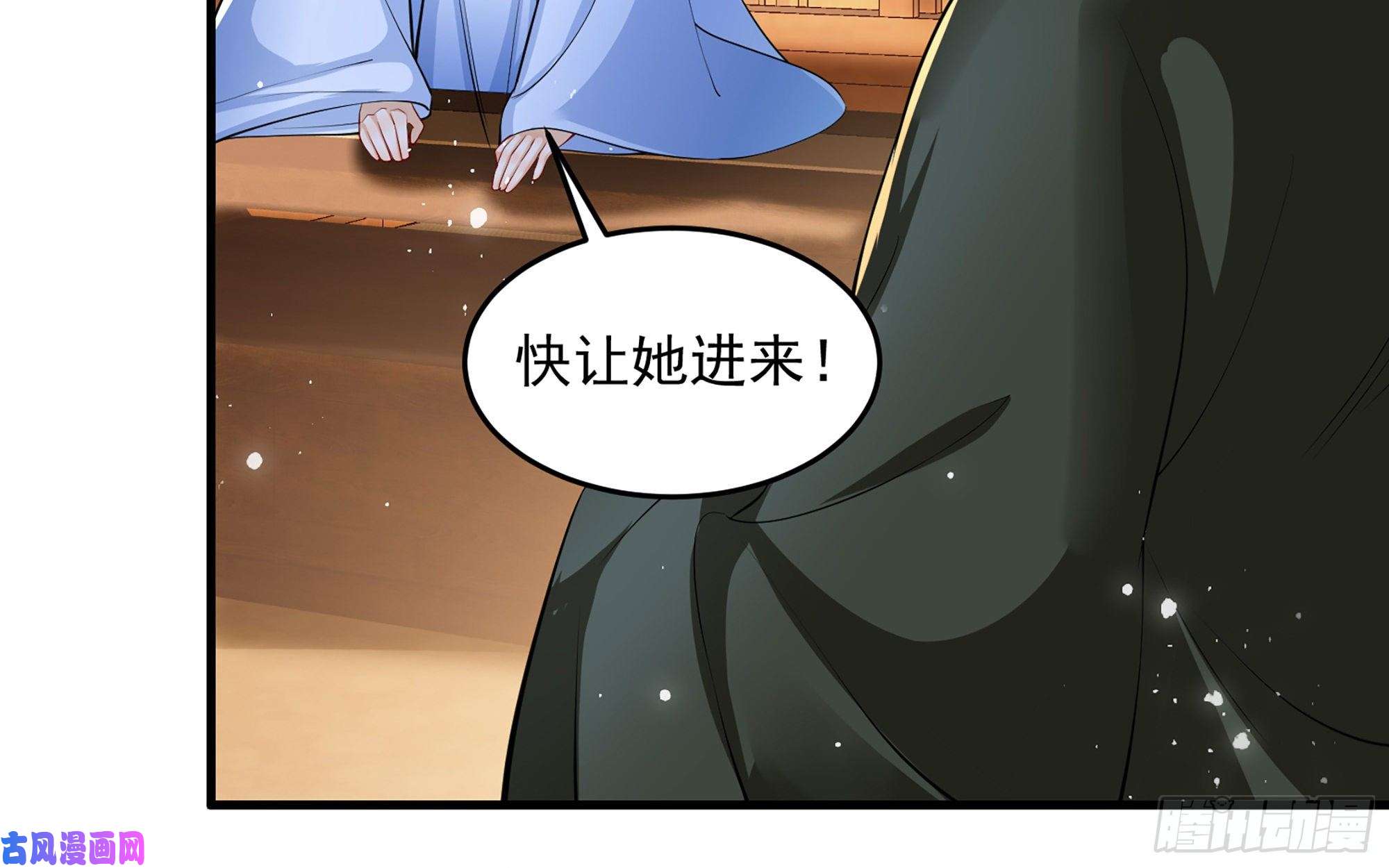 专宠贵妃是男人40 男装谢妃有喜了