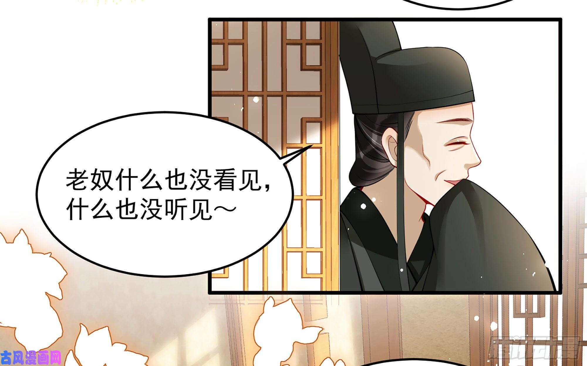 专宠贵妃是男人40 男装谢妃有喜了