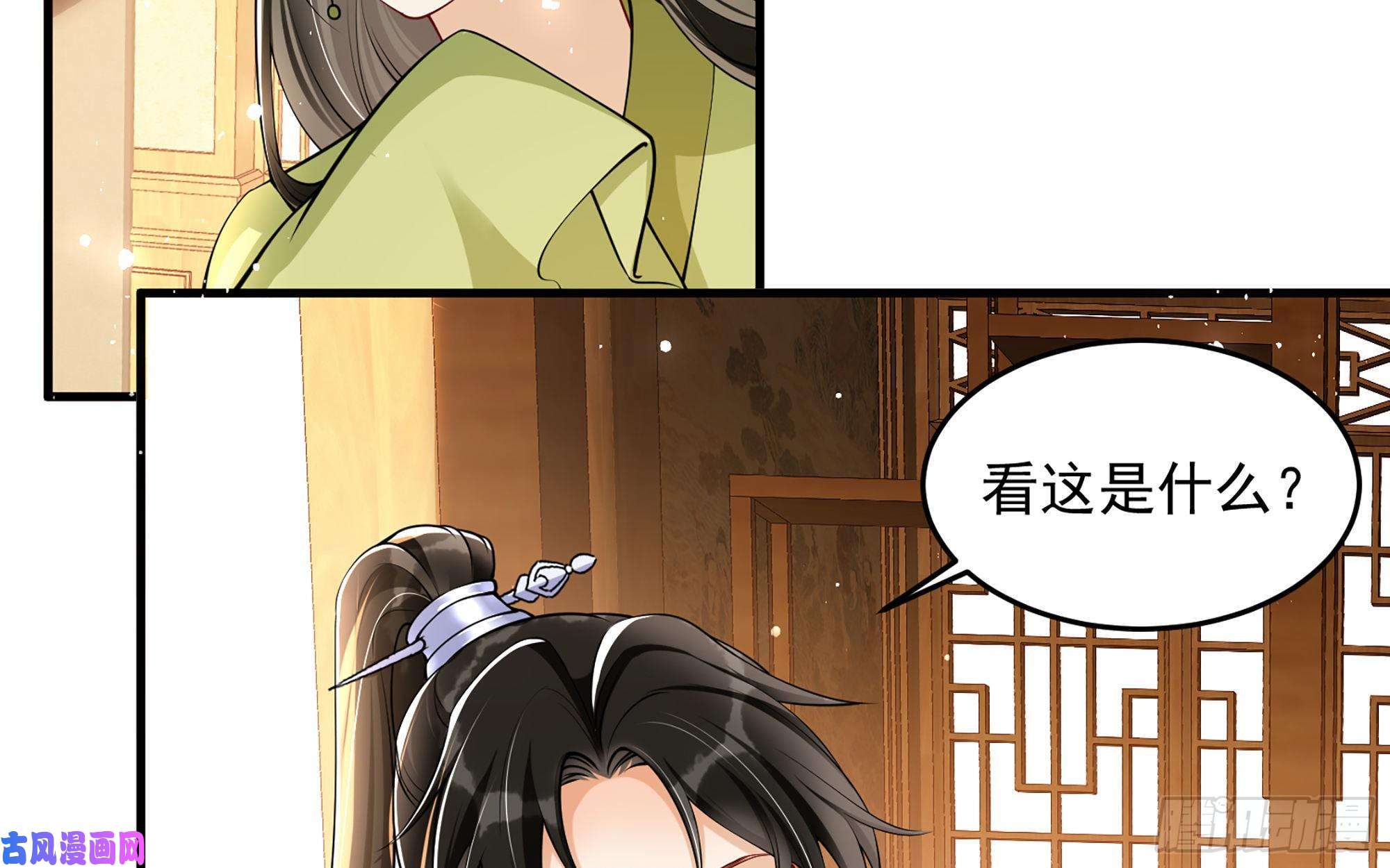 专宠贵妃是男人40 男装谢妃有喜了