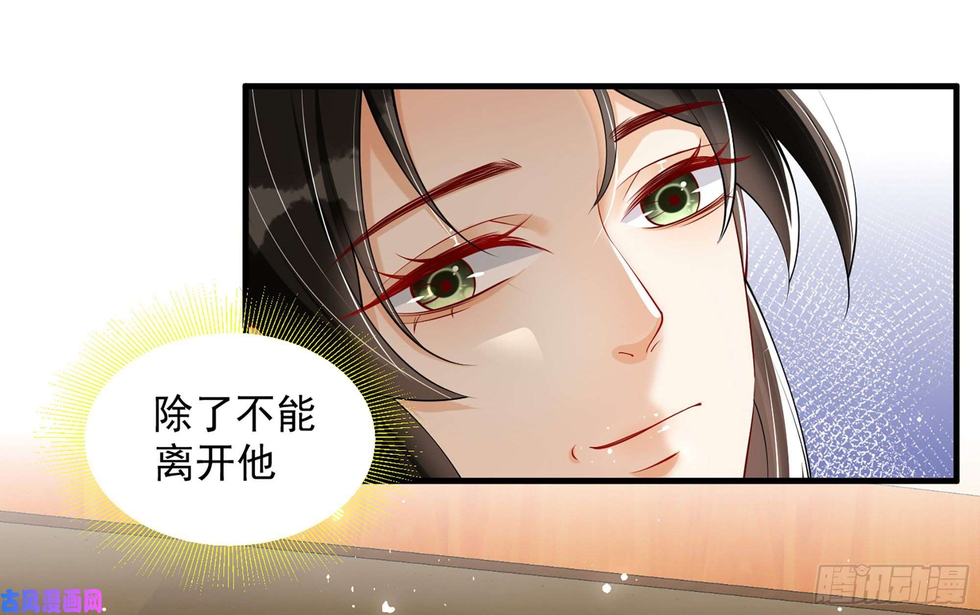 专宠贵妃是男人40 男装谢妃有喜了