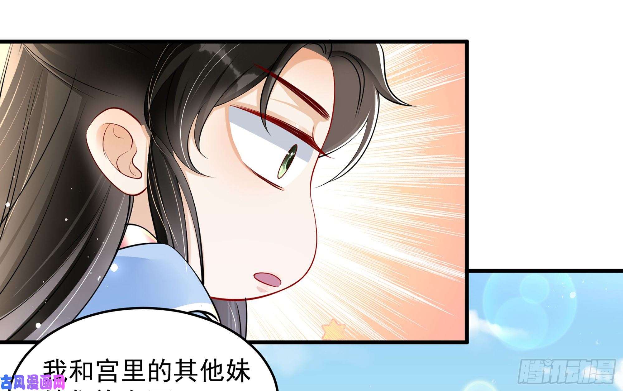 专宠贵妃是男人40 男装谢妃有喜了