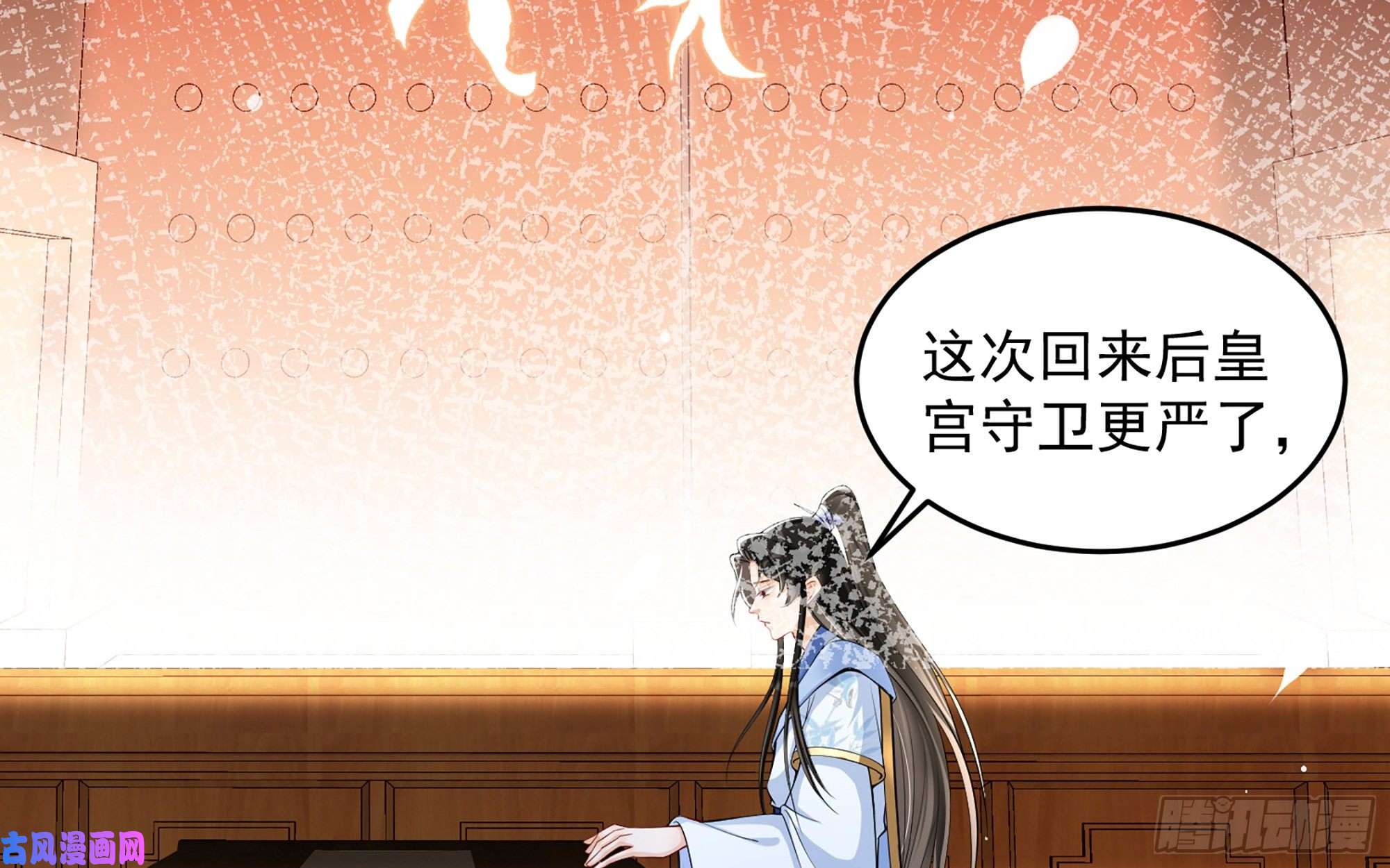 专宠贵妃是男人40 男装谢妃有喜了