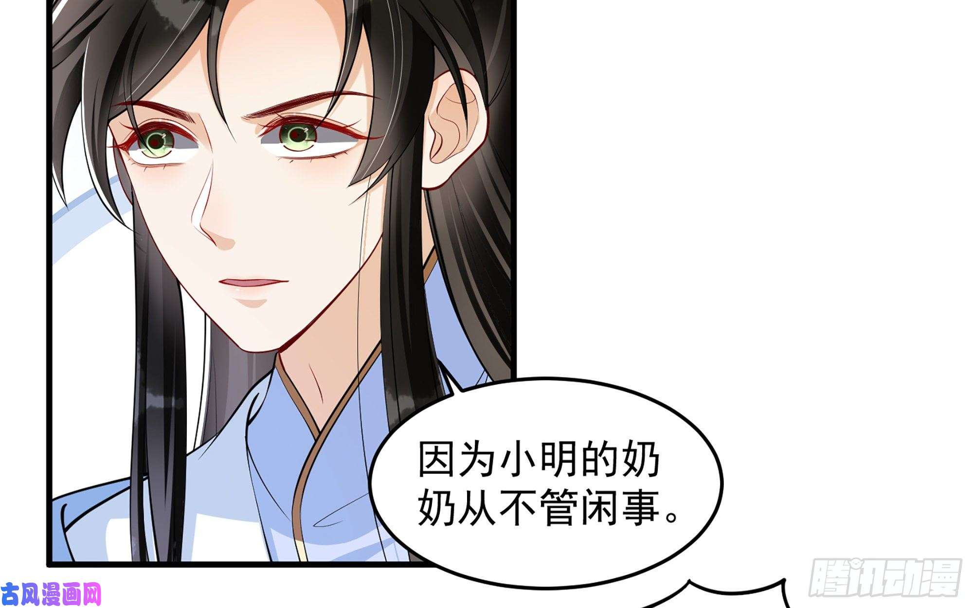 专宠贵妃是男人40 男装谢妃有喜了