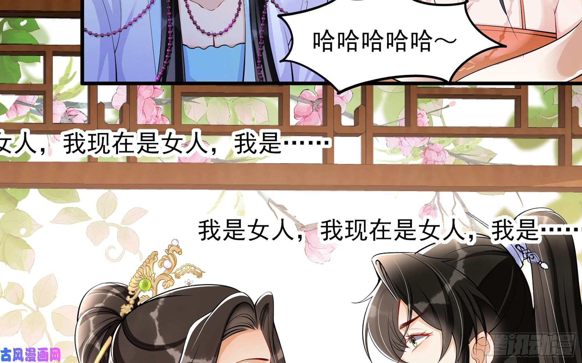 专宠贵妃是男人40 男装谢妃有喜了