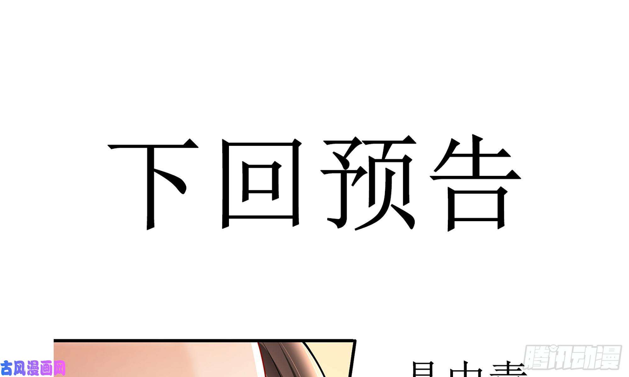 专宠贵妃是男人40 男装谢妃有喜了