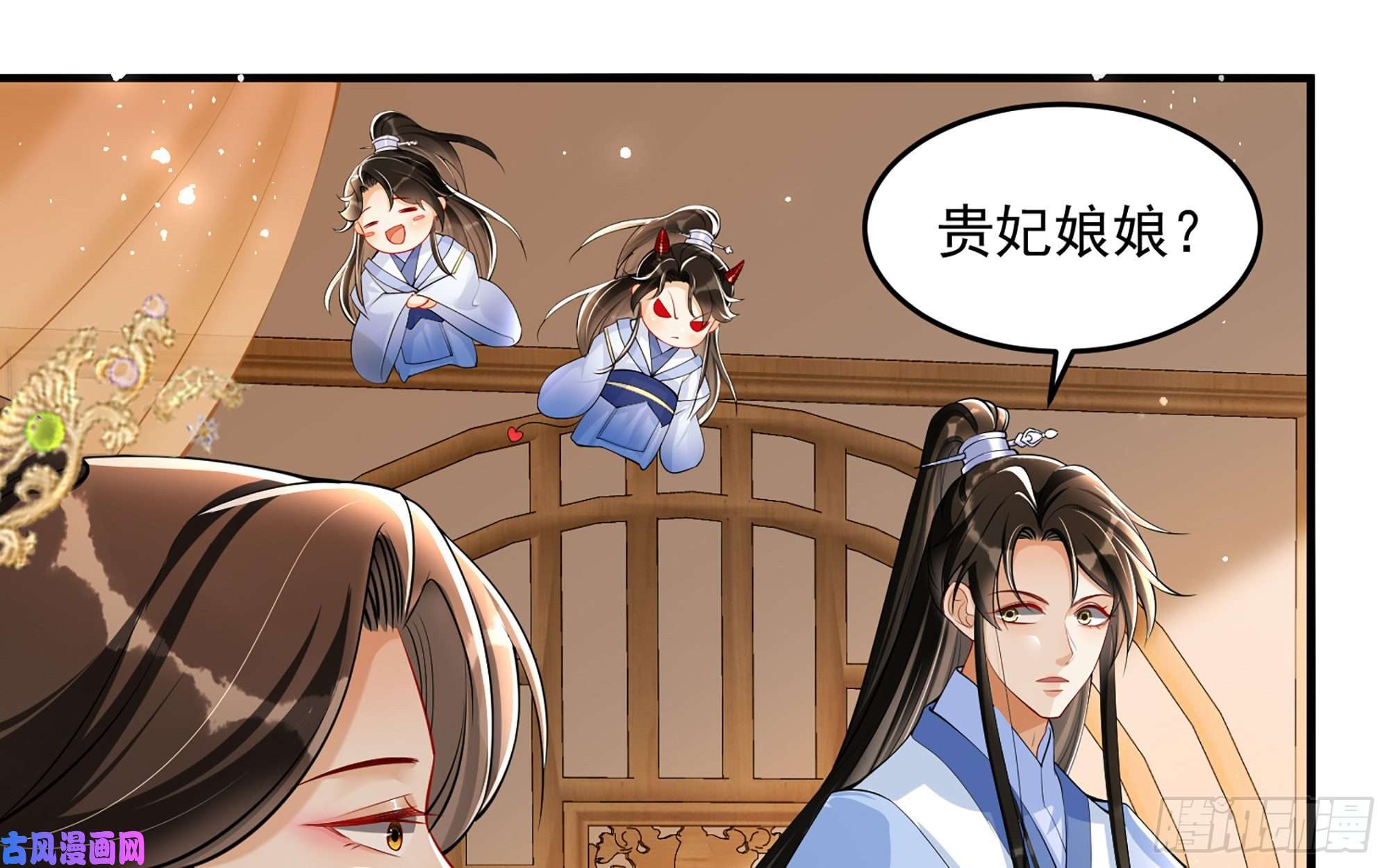 专宠贵妃是男人42 审讯