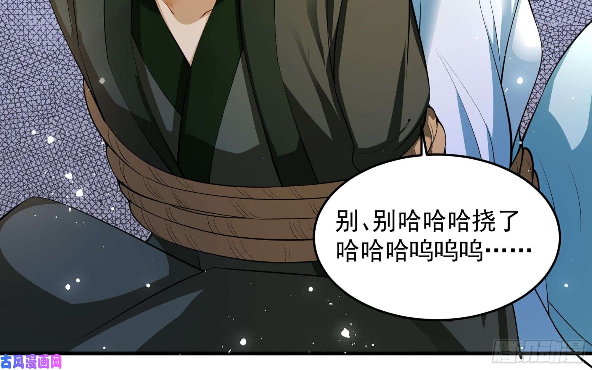 专宠贵妃是男人42 审讯