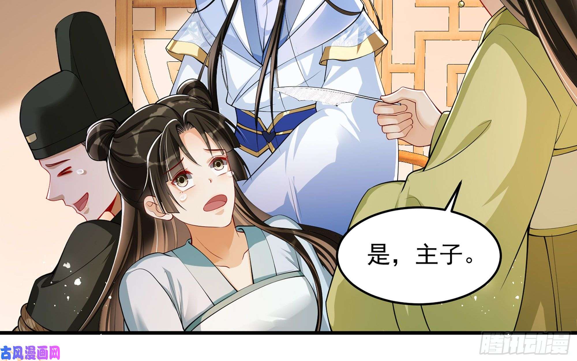 专宠贵妃是男人42 审讯