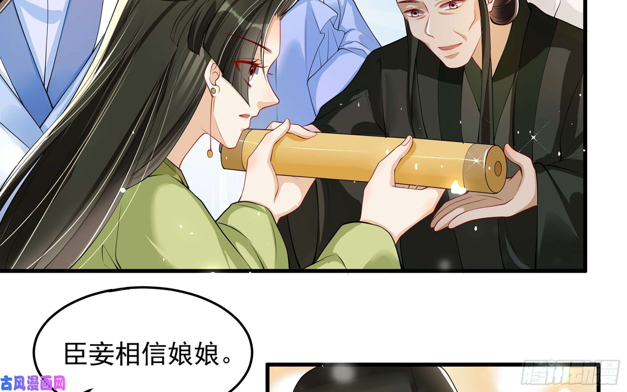 专宠贵妃是男人42 审讯