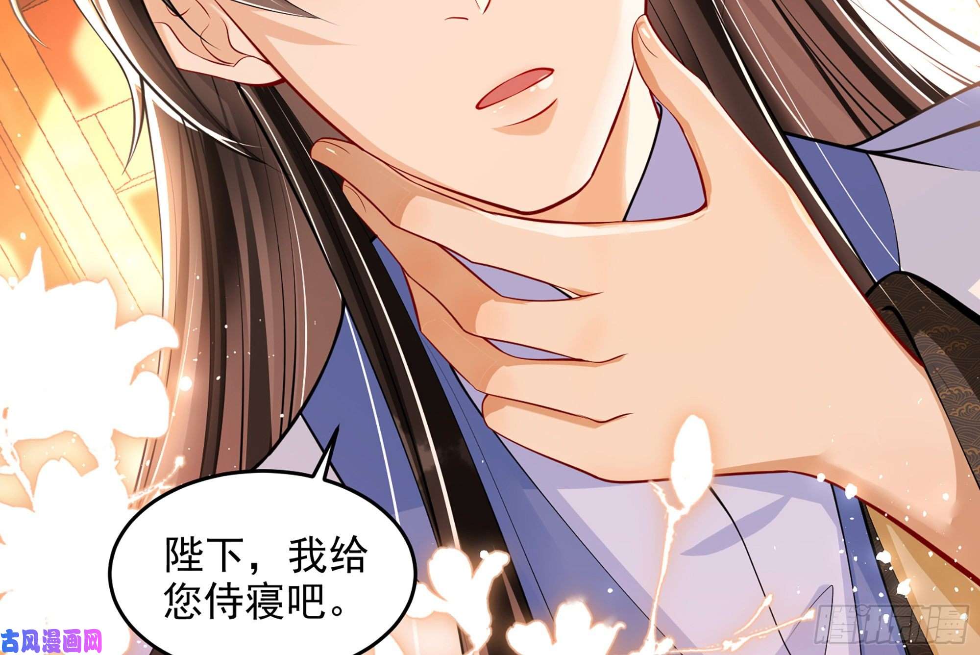 专宠贵妃是男人42 审讯