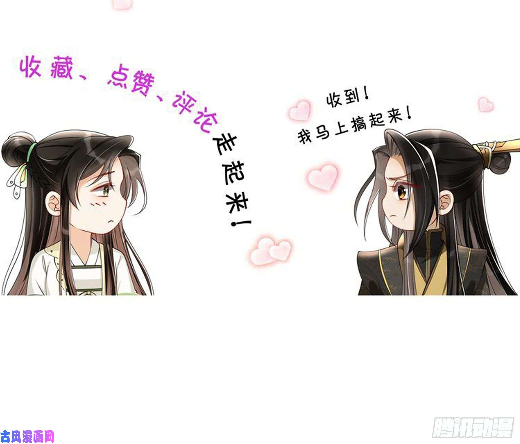 专宠贵妃是男人42 审讯