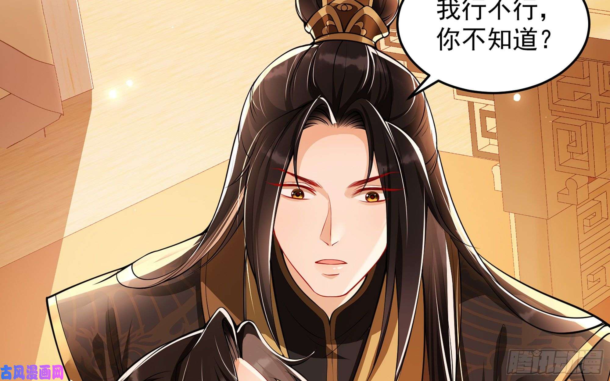专宠贵妃是男人44 做个人吧