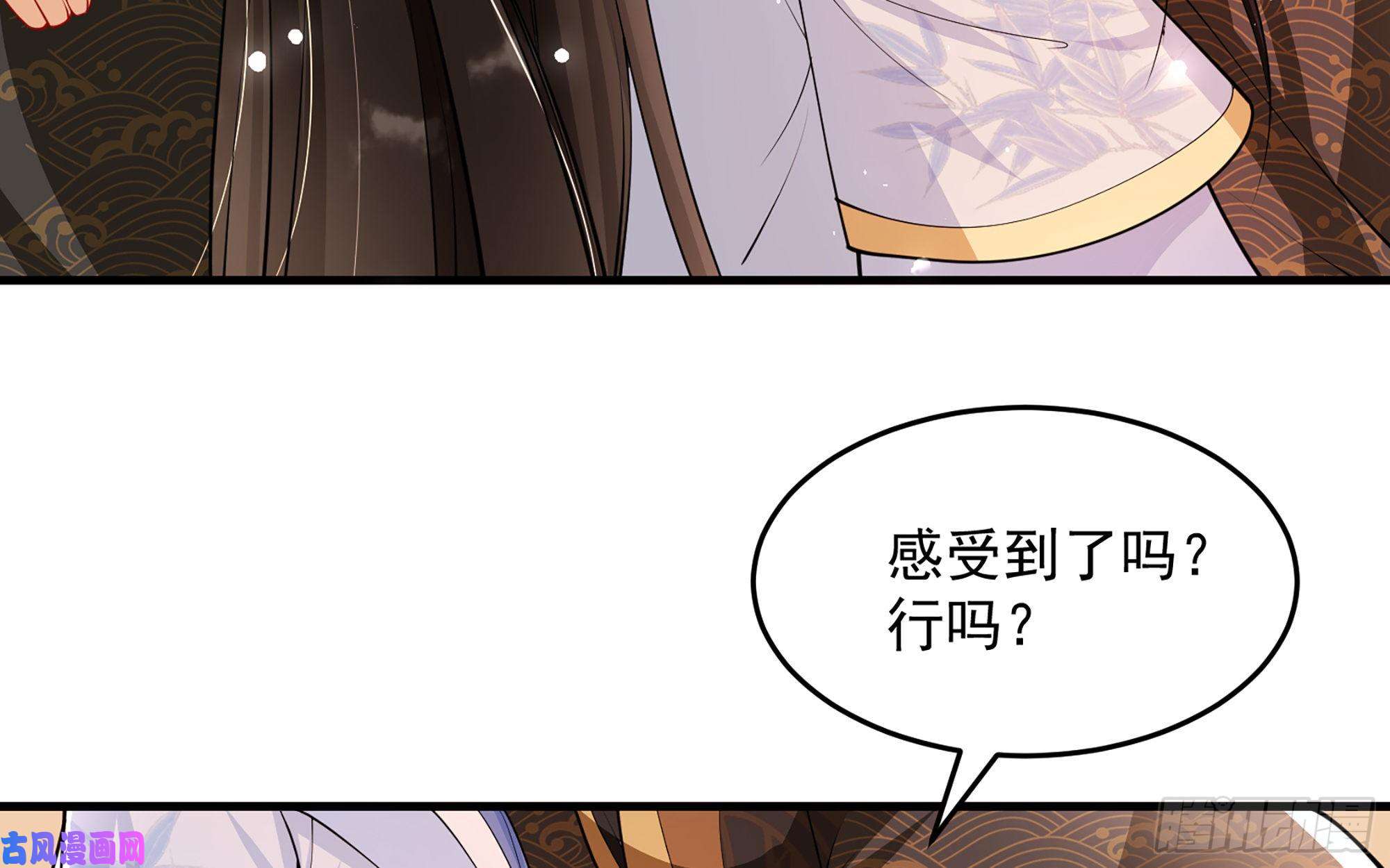 专宠贵妃是男人44 做个人吧
