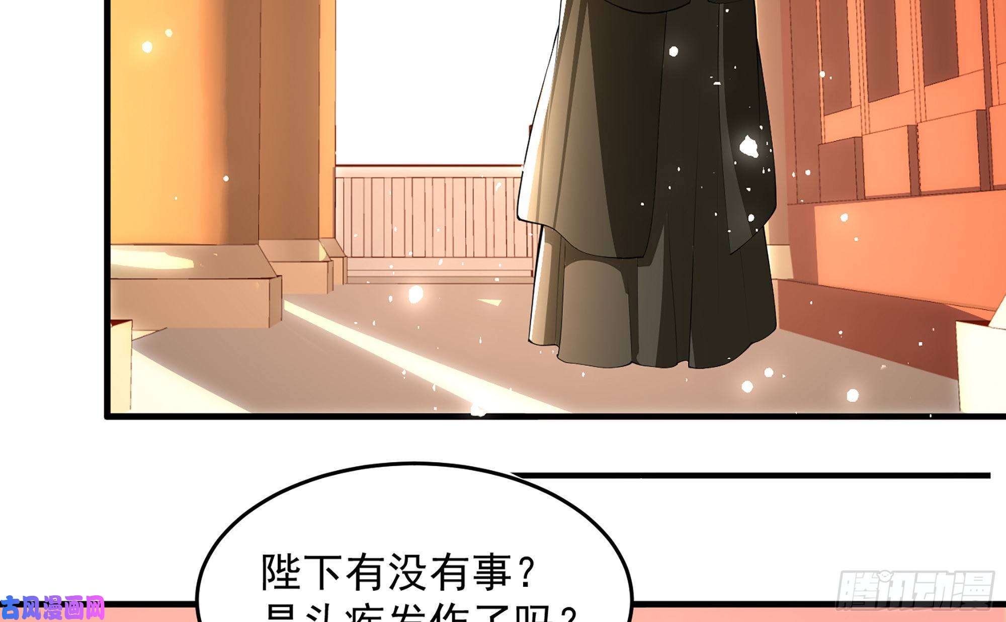 专宠贵妃是男人44 做个人吧