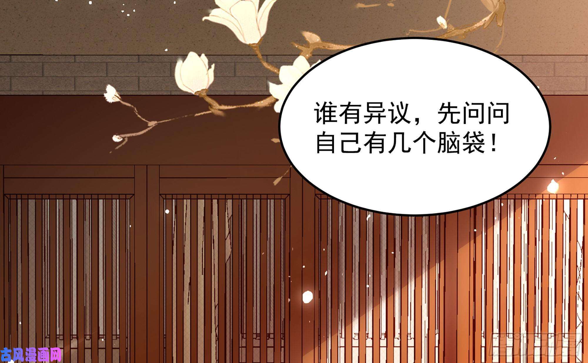 专宠贵妃是男人44 做个人吧