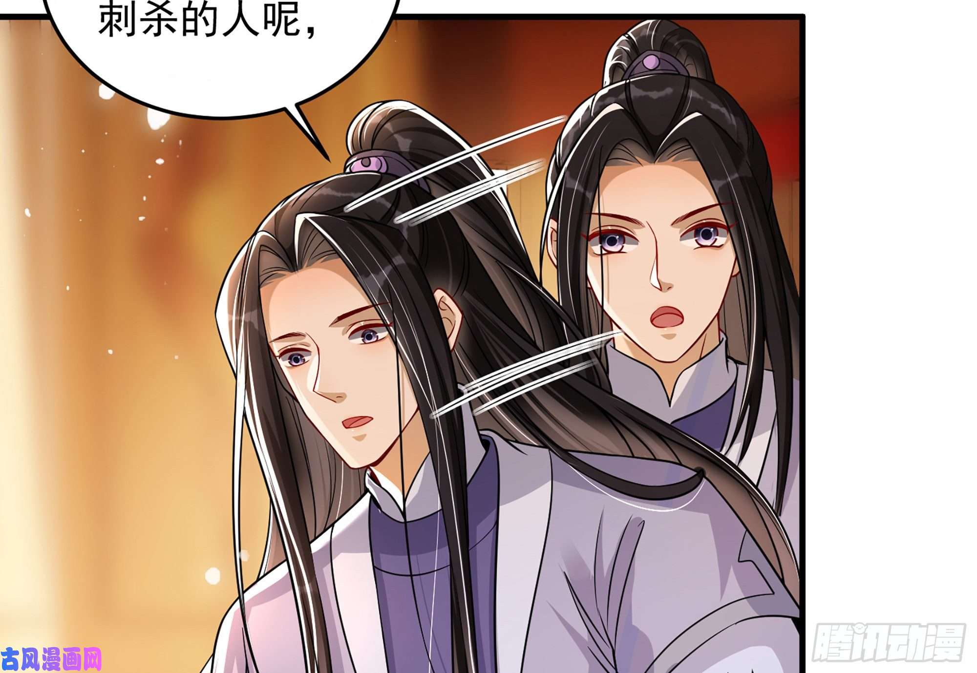 专宠贵妃是男人44 做个人吧