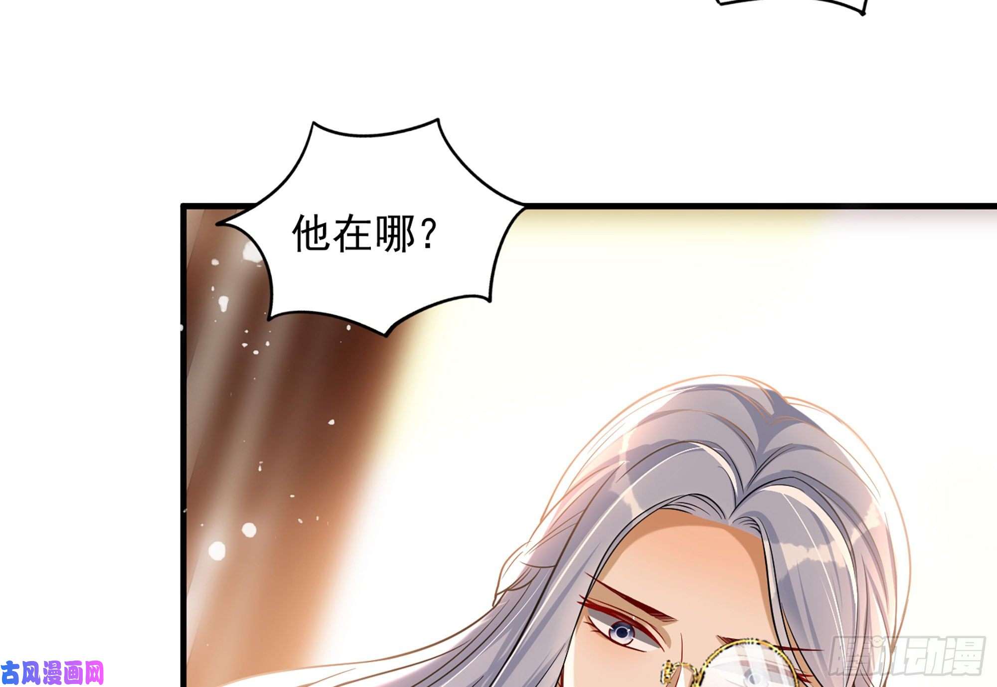 专宠贵妃是男人44 做个人吧