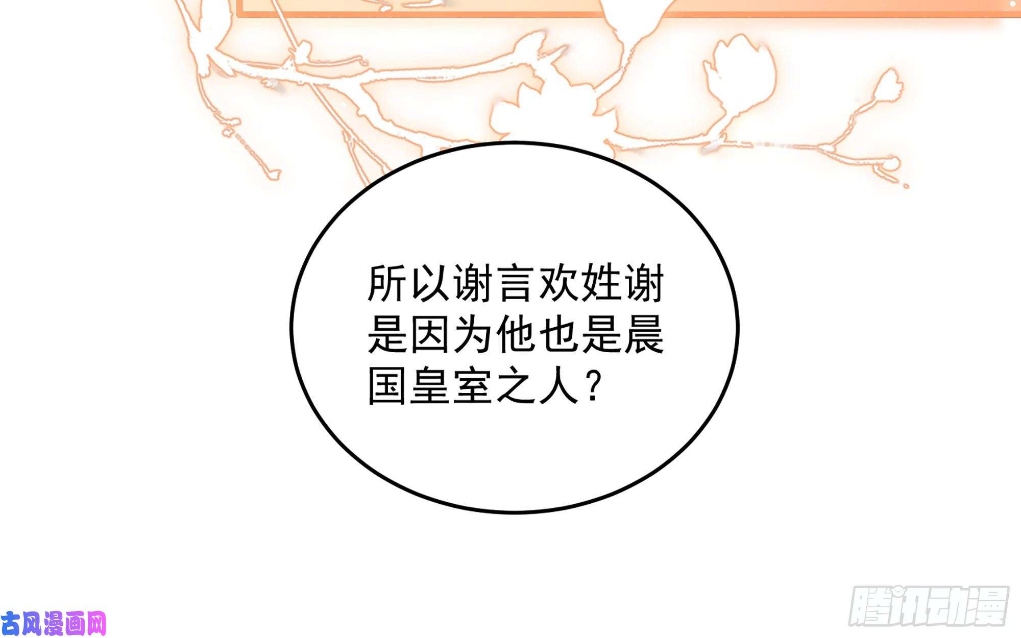 专宠贵妃是男人45 收拾包袱话家啦