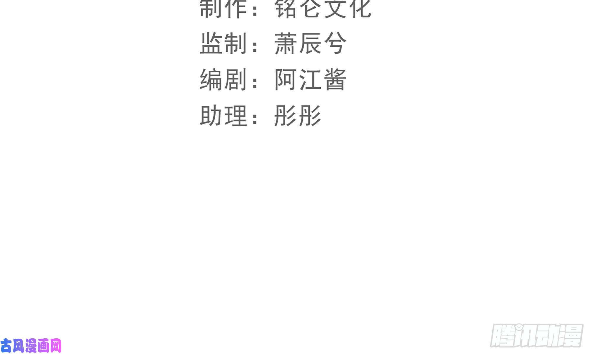 专宠贵妃是男人47 晦气