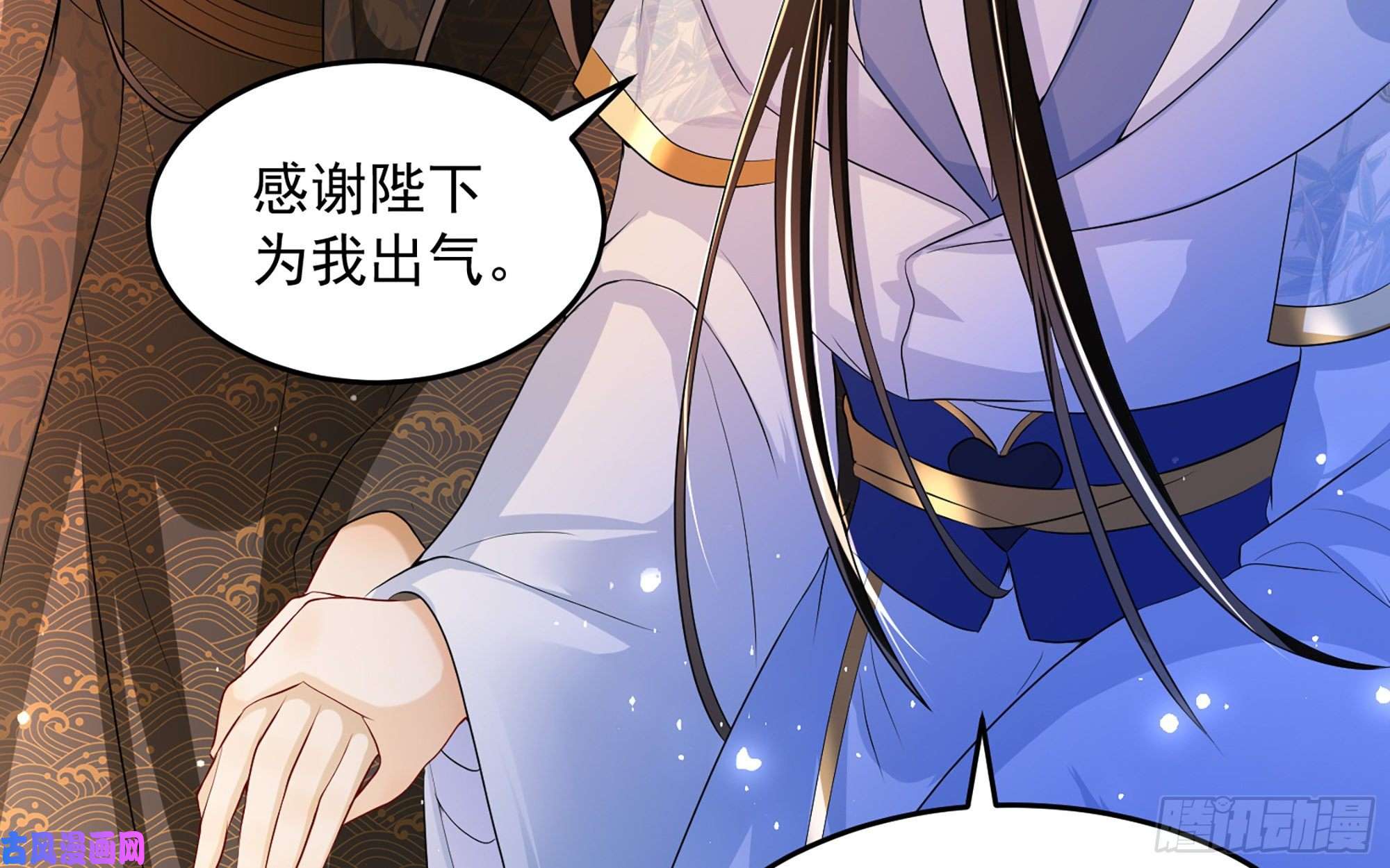 专宠贵妃是男人47 晦气