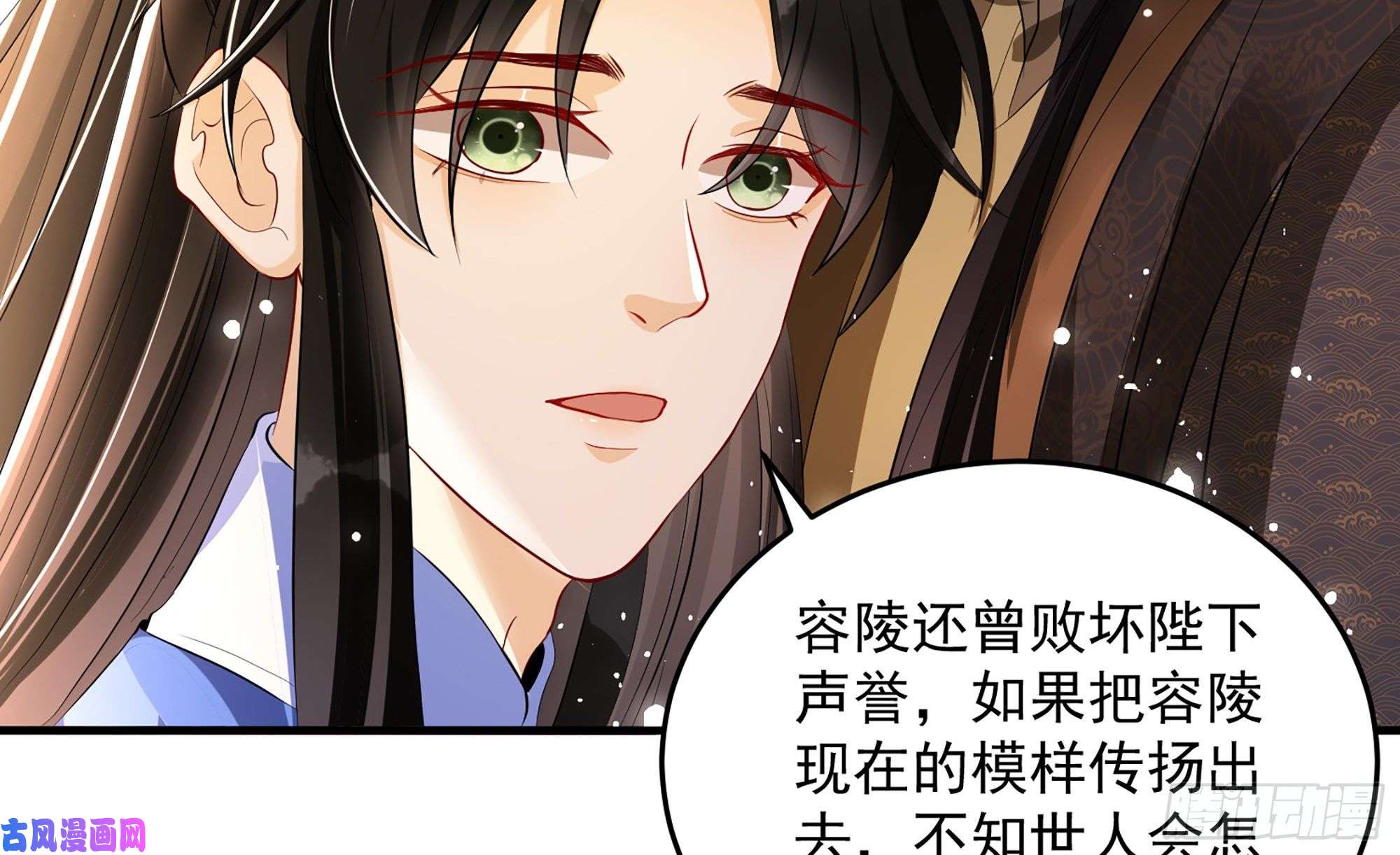 专宠贵妃是男人47 晦气