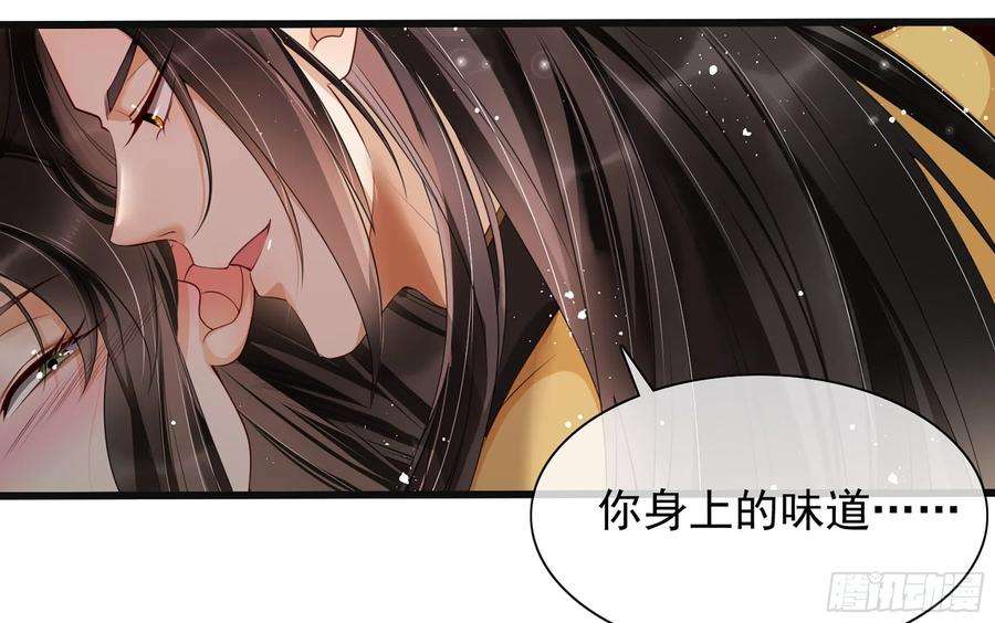 专宠贵妃是男人01 替嫁入宫