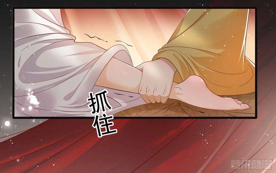 专宠贵妃是男人01 替嫁入宫