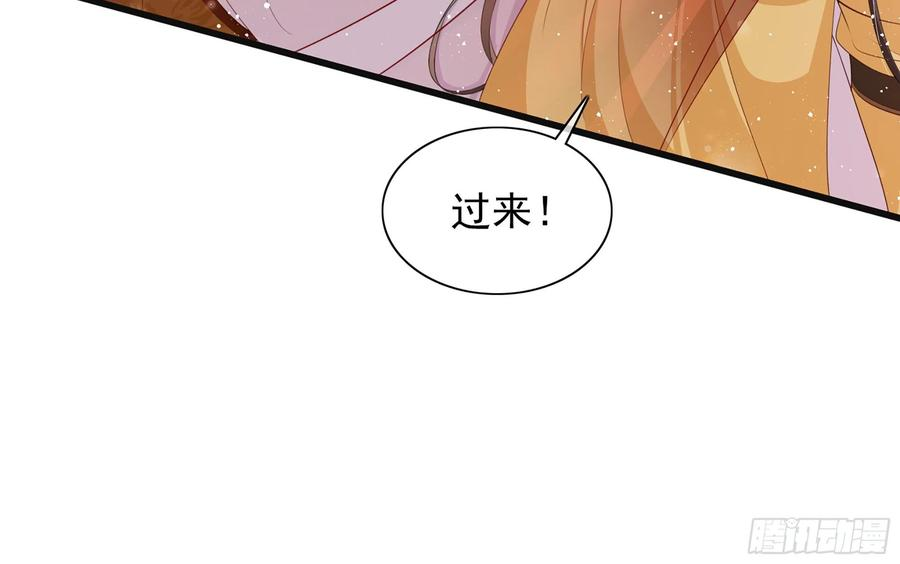 专宠贵妃是男人01 替嫁入宫