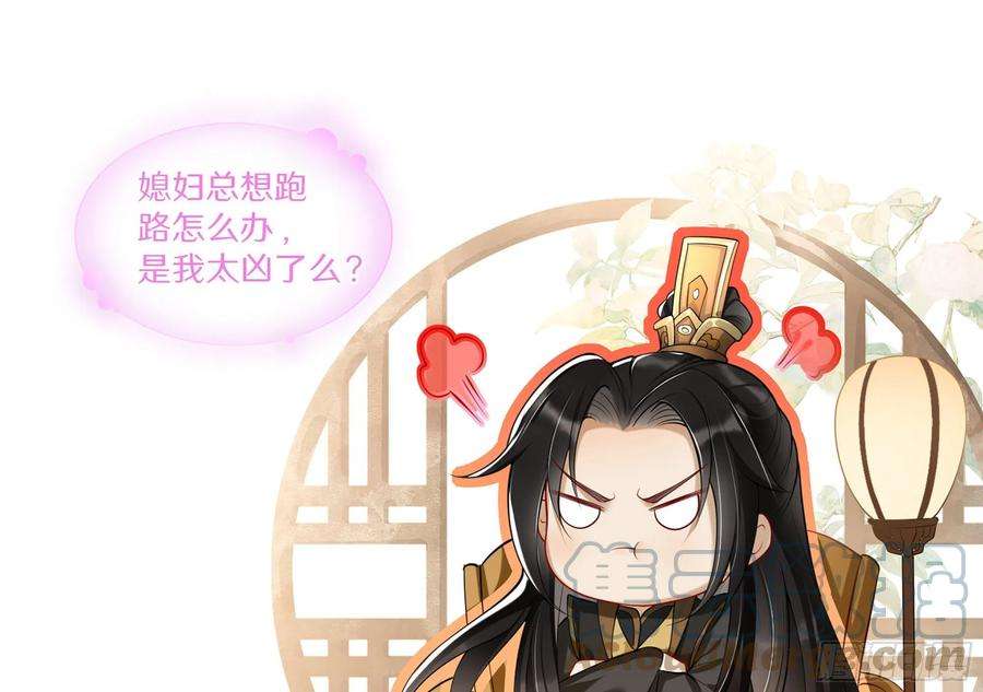 专宠贵妃是男人01 替嫁入宫