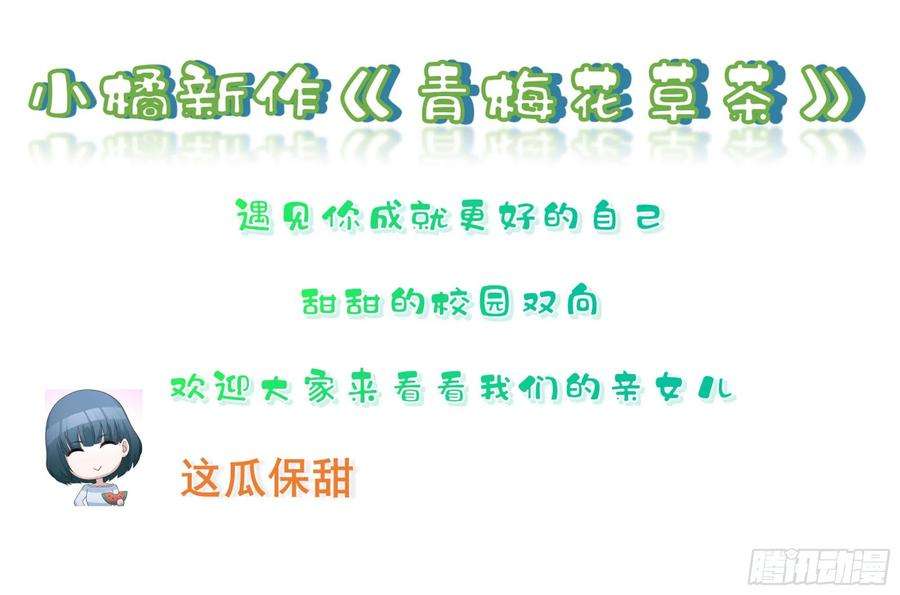 专宠贵妃是男人01 替嫁入宫