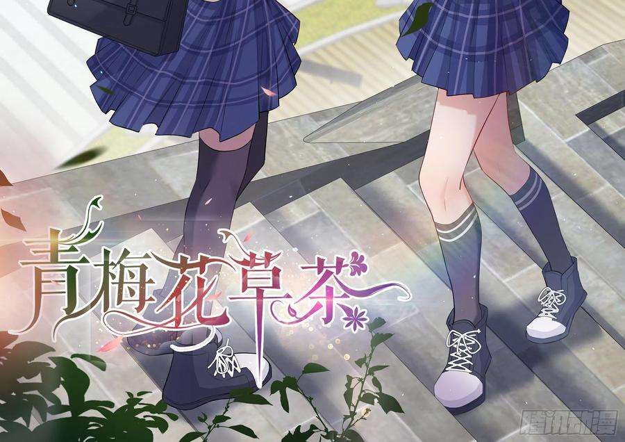 专宠贵妃是男人01 替嫁入宫