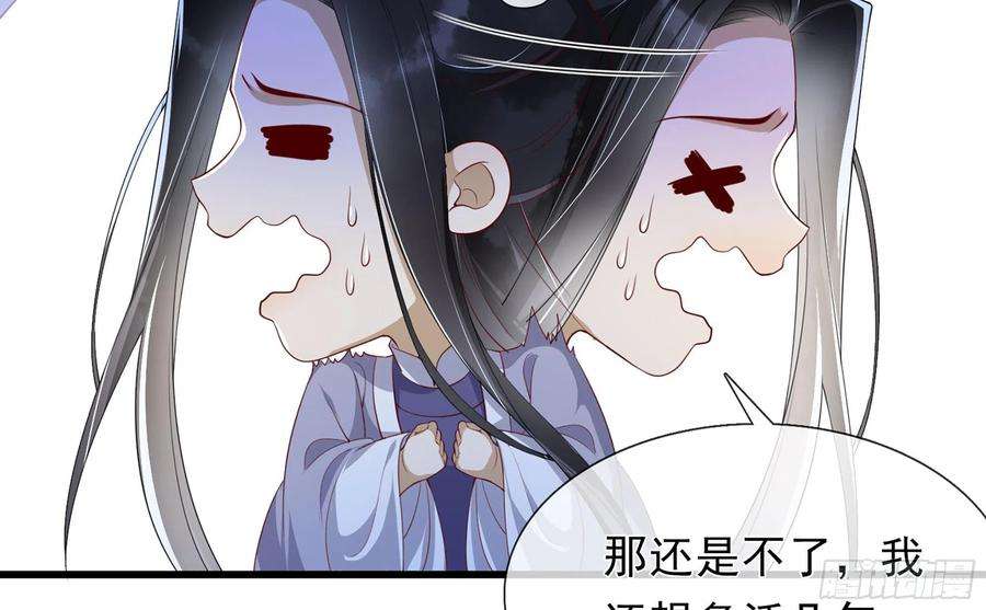 专宠贵妃是男人01 替嫁入宫