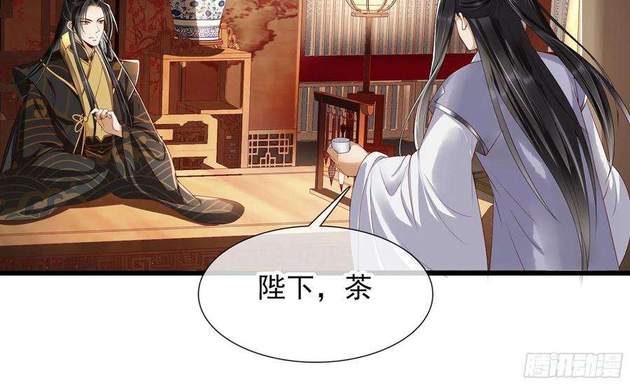 专宠贵妃是男人01 替嫁入宫