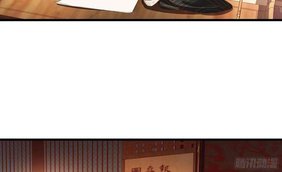 专宠贵妃是男人01 替嫁入宫