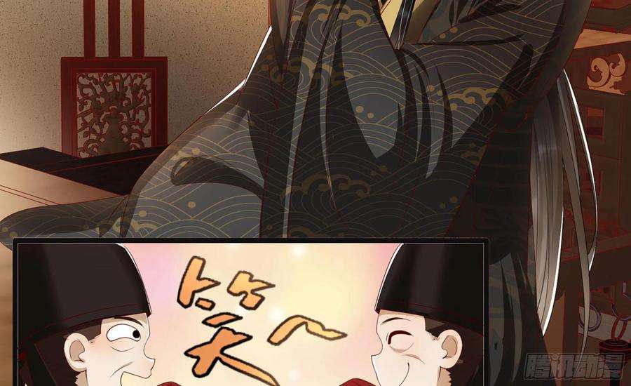 专宠贵妃是男人01 替嫁入宫