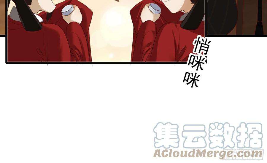 专宠贵妃是男人01 替嫁入宫
