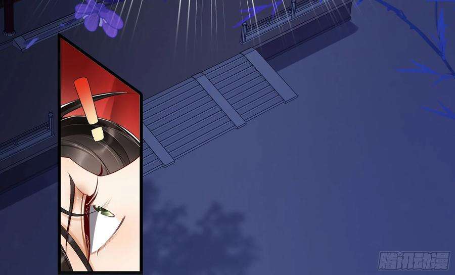 专宠贵妃是男人01 替嫁入宫