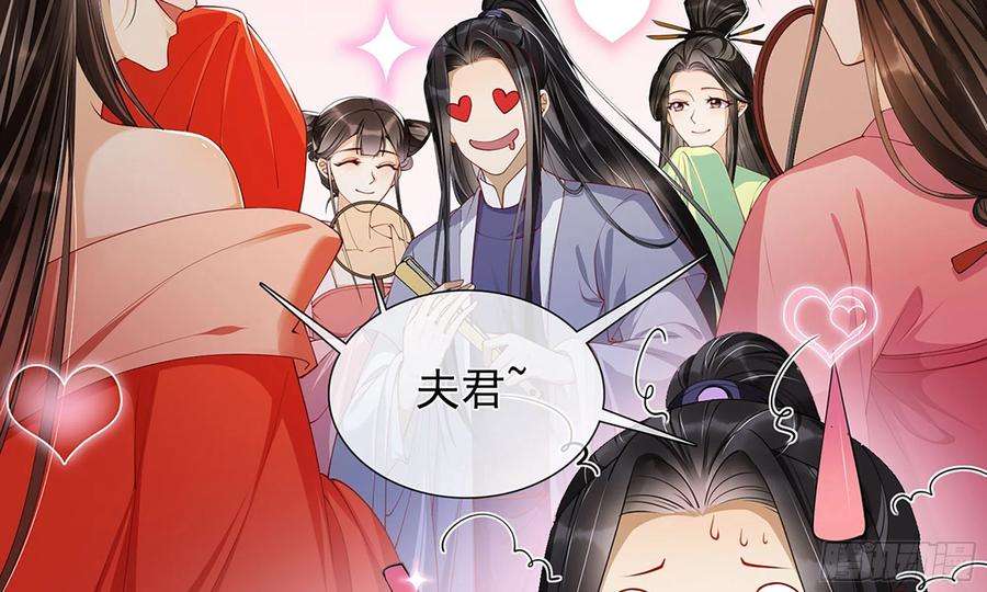 专宠贵妃是男人02 入宫第一天