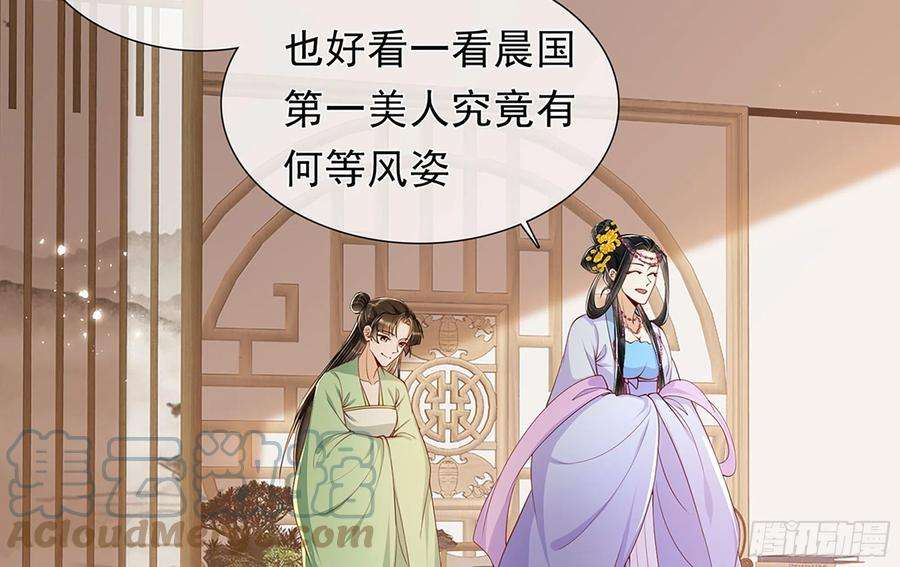 专宠贵妃是男人02 入宫第一天