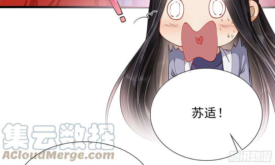 专宠贵妃是男人02 入宫第一天