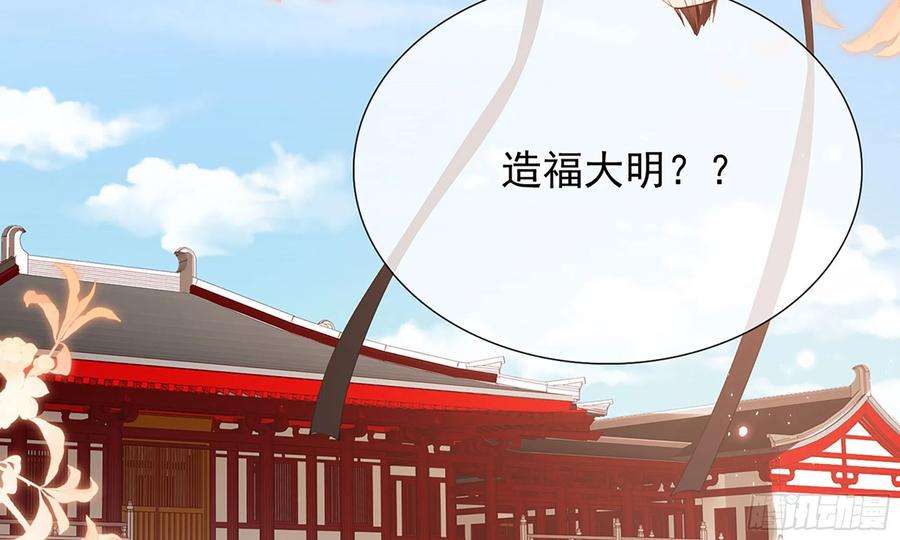 专宠贵妃是男人02 入宫第一天
