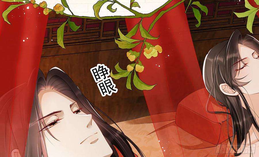 专宠贵妃是男人02 入宫第一天