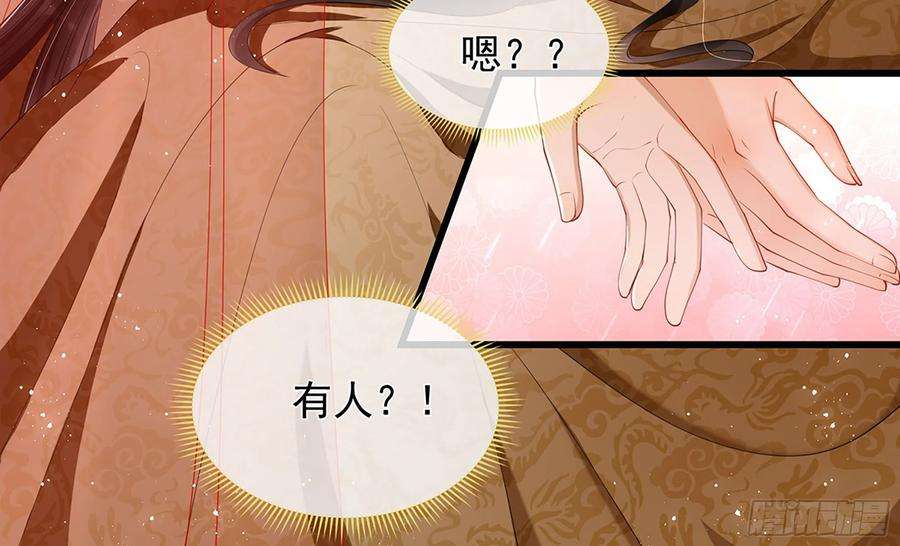 专宠贵妃是男人02 入宫第一天